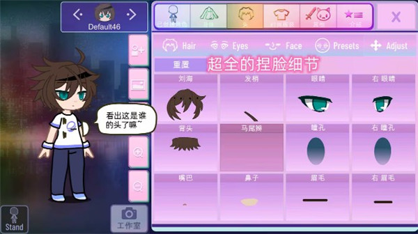 加查星云免费版