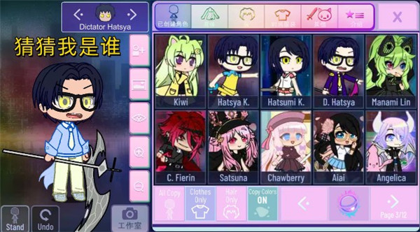 加查星云免费版