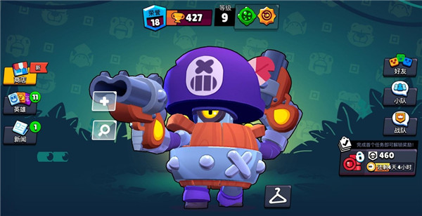 荒野乱斗国际服2024