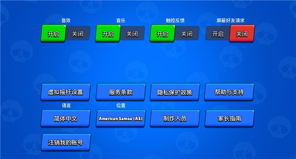 荒野乱斗国际服2024