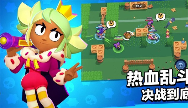 荒野乱斗安卓版截图4