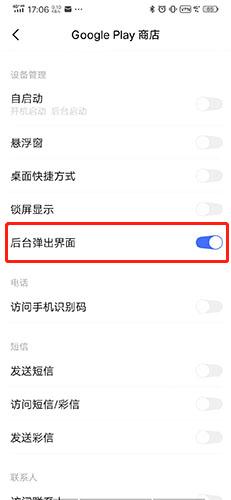 荒野乱斗国际版