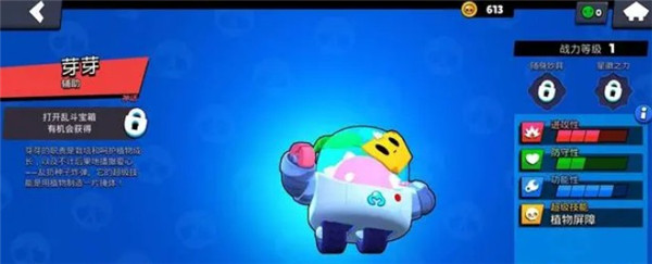 荒野乱斗国际版