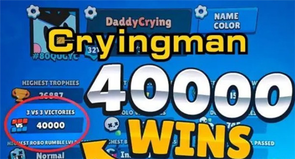 荒野乱斗国际版