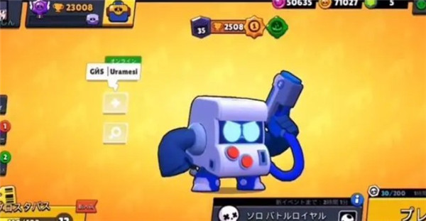 荒野乱斗国际版