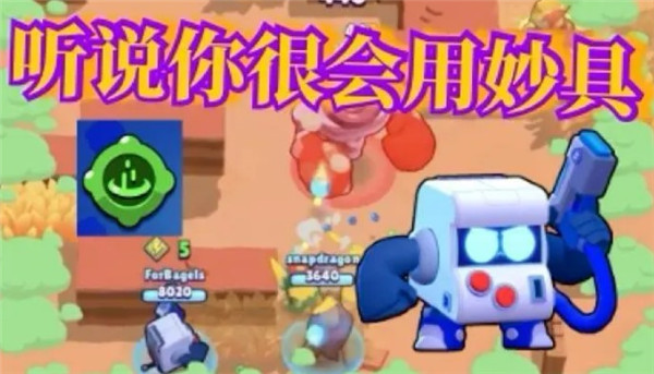 荒野乱斗国际版