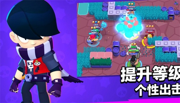 荒野乱斗旧版本截图1