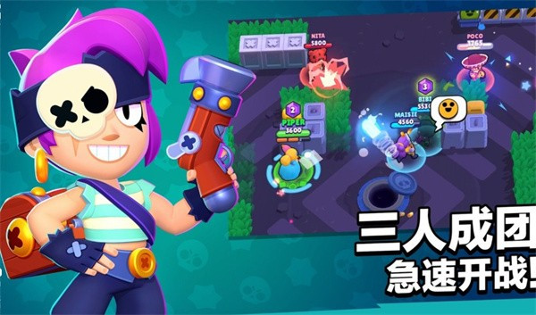 荒野乱斗旧版本截图5