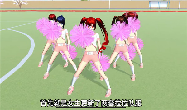 樱花校园模拟器1.041.11