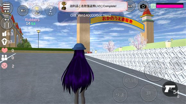 樱花校园模拟器1.041.11中文版无广告版