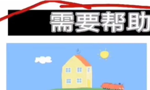 小猪佩奇五夜后宫汉化版