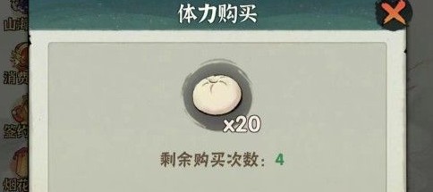 行侠仗义五千年微信版