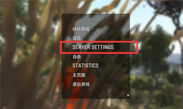 scum人渣手游免费版