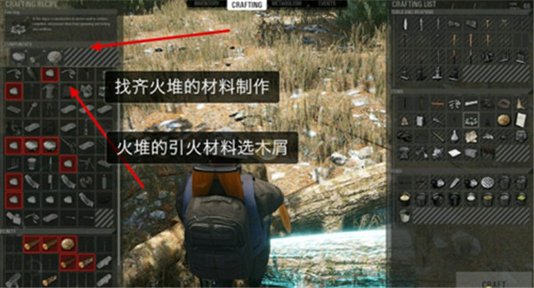 scum人渣手游免费版