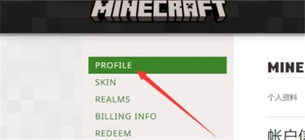 minecraft国际版1.20