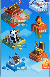 minecraft国际版手机版