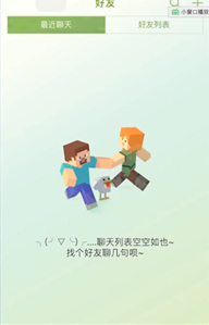 minecraft国际版手机版