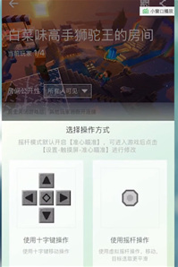 minecraft国际版手机版