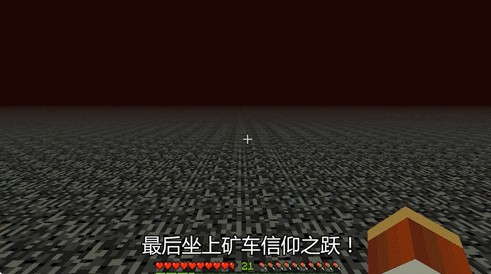 我的世界基岩版1.20正式版