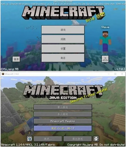 我的世界基岩版正版免费版