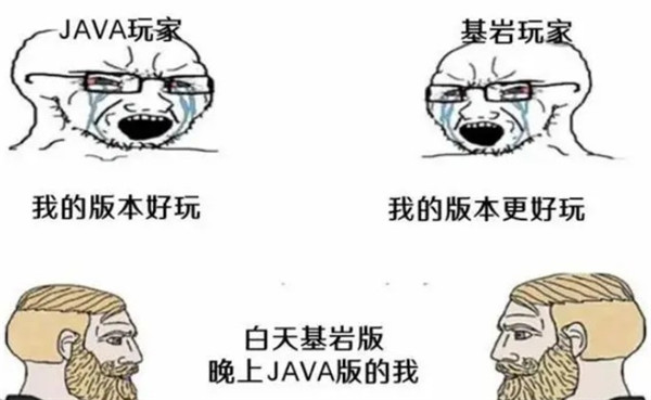 我的世界基岩版手机版