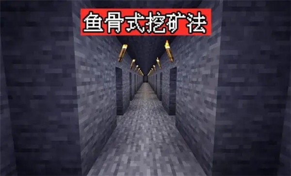 我的世界基岩版手机版