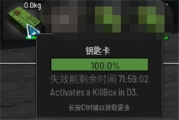 人渣生存scum苹果版