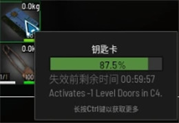 人渣生存scum苹果版