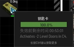 人渣生存scum苹果版