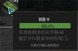 人渣生存scum苹果版