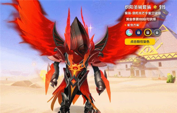 香肠派对ss12赛季