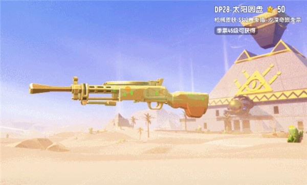 香肠派对ss12赛季