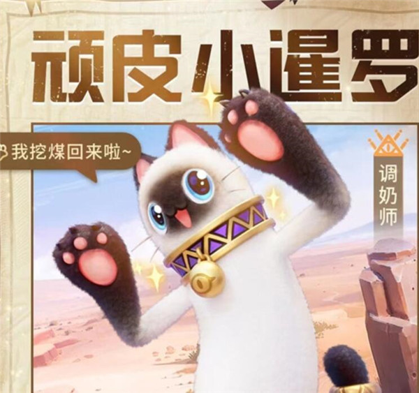 香肠派对ss12赛季