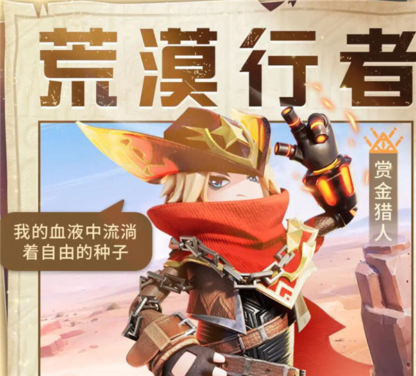 香肠派对ss12赛季