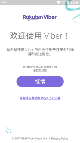 VIBER