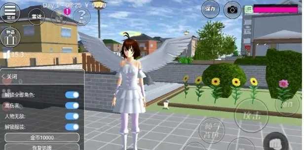樱花校园模拟器暑假泳池