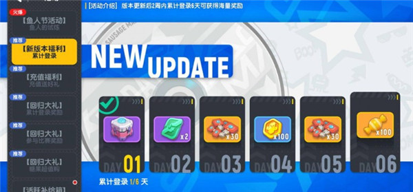 香肠派对新赛季ss12