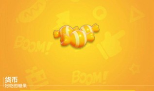 香肠派对新赛季ss12