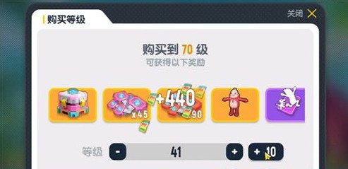 香肠派对新赛季ss12