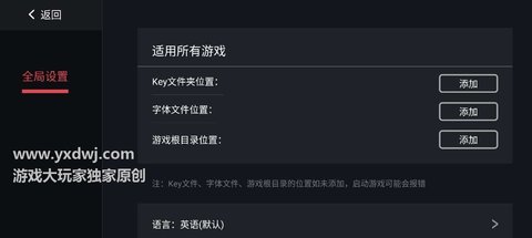 蛋蛋模拟器截图1