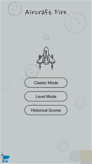 经典飞机大战截图3