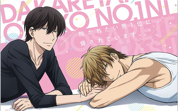 一耽漫画官网版