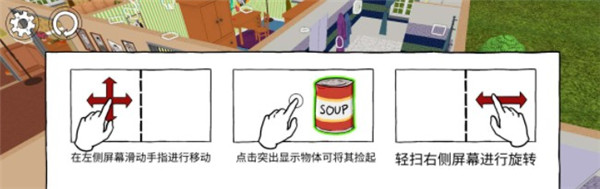 避难所生存60秒