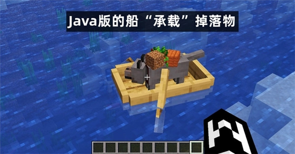 我的世界java版