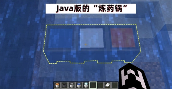 我的世界java版