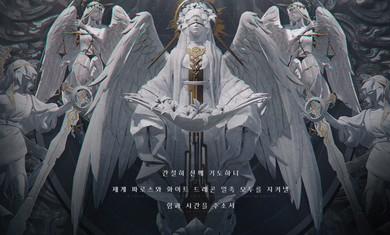 Archeland中文版截图0