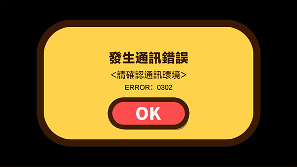 蜡笔小新之小帮手大作战2.18.5汉化版