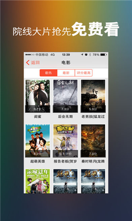 战地小助手截图2