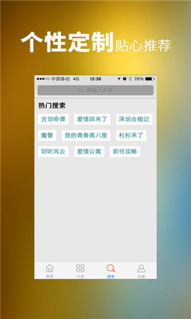 战地小助手截图3
