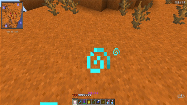 我的世界烦人的村民模组截图3